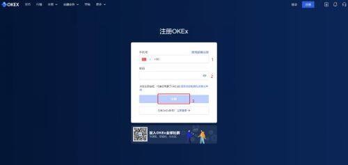 欧艺交易平台官网下载_欧艺交易平台app下载最新版v6.0.25官方版-第5张图片-欧意下载