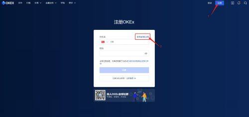 欧艺交易平台官网下载_欧艺交易平台app下载最新版v6.0.25官方版-第6张图片-欧意下载