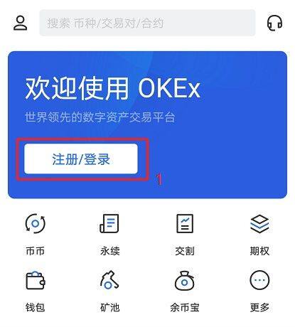 欧艺交易平台官网下载_欧艺交易平台app下载最新版v6.0.25官方版-第8张图片-欧意下载