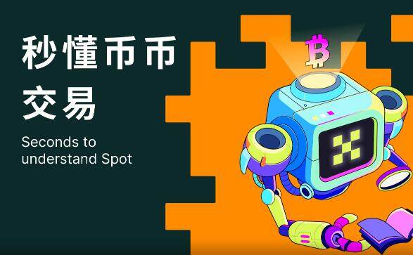 okb欧意官网app下载 欧意app最新版下载安卓6.1.28-第2张图片-欧意下载