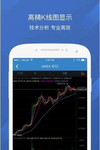 欧意app官网下载2020最新版-第2张图片-欧意下载