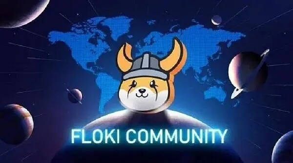 floki币会不会涨到1块？马斯克新宠floki币价格会超过狗狗币吗？-第1张图片-欧意下载