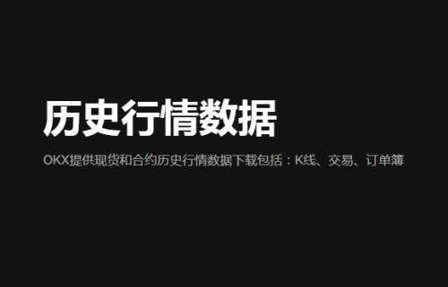 o易虚拟钱包app下载-欧意web3钱包专业版v6.5.27下载2023-第1张图片-欧意下载