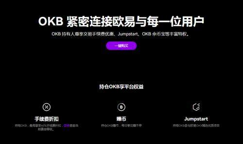 o易虚拟钱包app下载-欧意web3钱包专业版v6.5.27下载2023-第2张图片-欧意下载