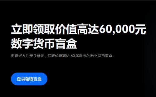 o易虚拟钱包app下载-欧意web3钱包专业版v6.5.27下载2023-第3张图片-欧意下载