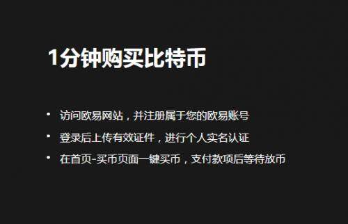 o易虚拟钱包app下载-欧意web3钱包专业版v6.5.27下载2023-第4张图片-欧意下载