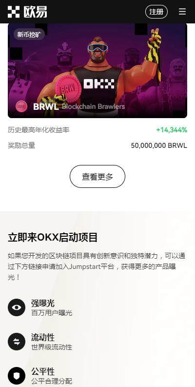 usdt放在交易所安全吗？20223最安全的usdt交易所推荐欧意okx-第3张图片-欧意下载
