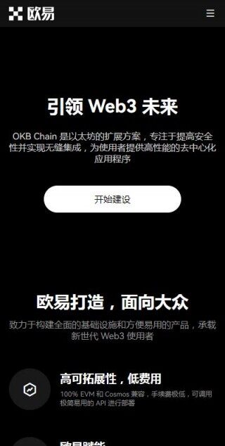 USDT官网TRC20苹果版下载安装-欧意usdt钱包6月最新v6.5.42下载