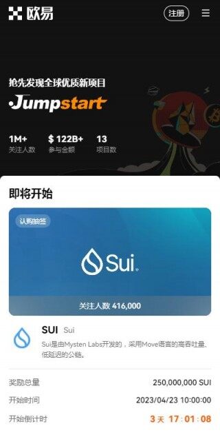 usdt放在交易所安全吗？20223最安全的usdt交易所推荐欧意ok