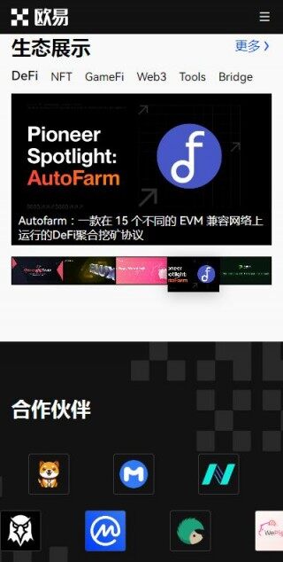 如何把USDT转入第三方钱包？欧意web3钱包v6.8.51安全版下载