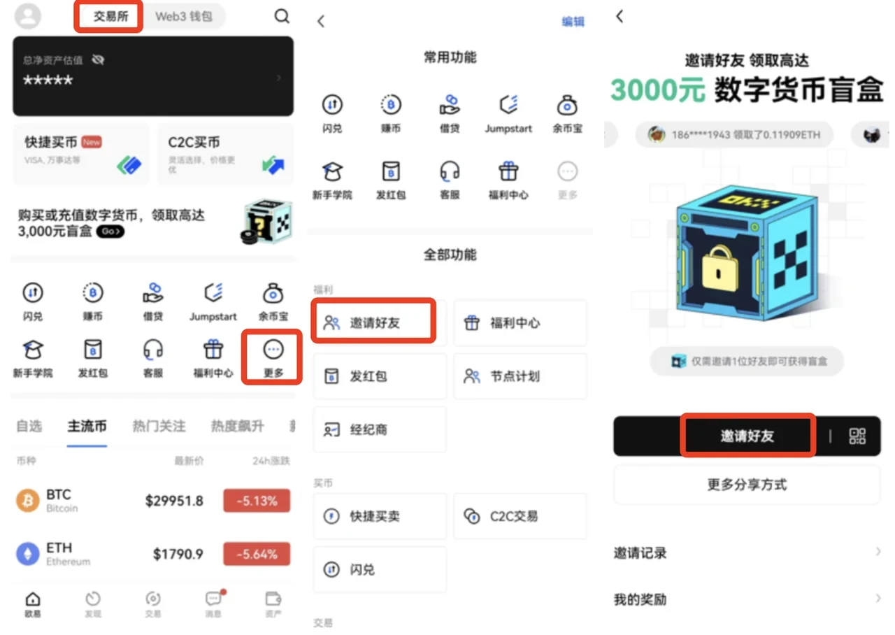 币圈行情app除了欧意还有哪些？欧意交易所下载币圈盯盘工具-第1张图片-欧意下载