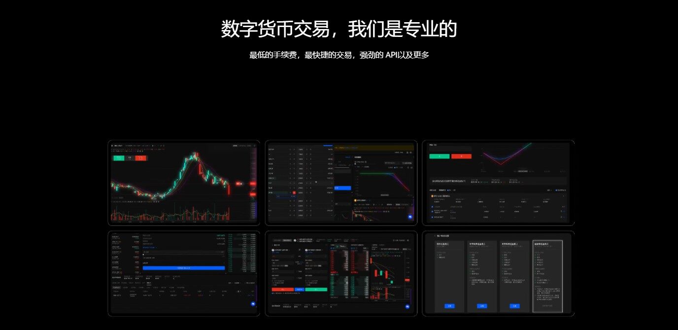 欧意区块链交易所2023安卓版下载-安卓下载欧意区块链APP安装包-第1张图片-欧意下载