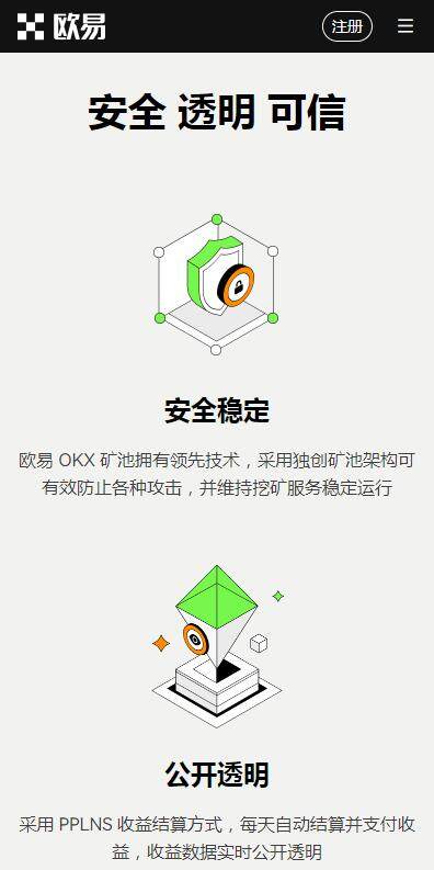 欧意交易所内部版app官方下载-欧意6月最新版抢先下载v7.0.32-第1张图片-欧意下载