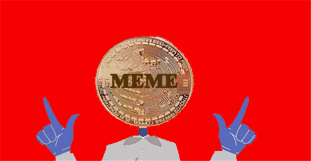 meme币交易所注册教程 meme币最新版官方app下载-第1张图片-欧意下载