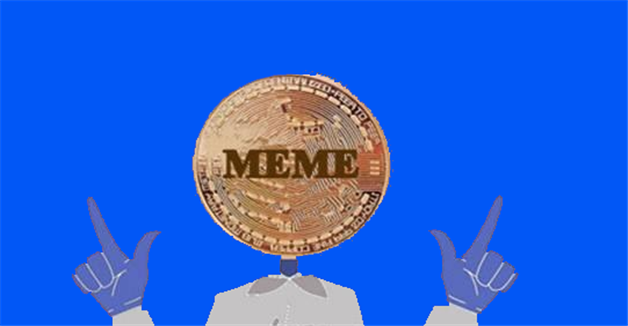 meme币网页版登录 meme币网页版官网注册地址-第1张图片-欧意下载