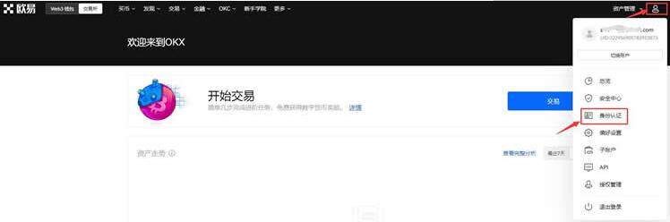 meme币网页版登录 meme币网页版官网注册地址-第3张图片-欧意下载