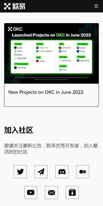 usdt钱包app安卓版v2.3.1下载-usdt稳定币钱包app免费下载-第2张图片-欧意下载
