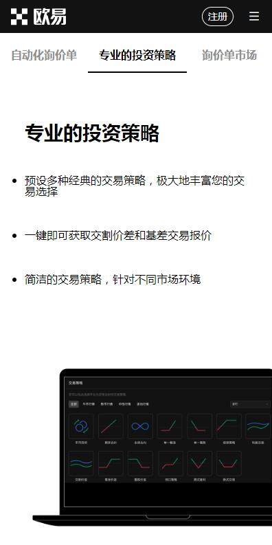 usdt钱包安全版2023.06最新下载-usdt钱包正规版v6.2.51下载-第4张图片-欧意下载