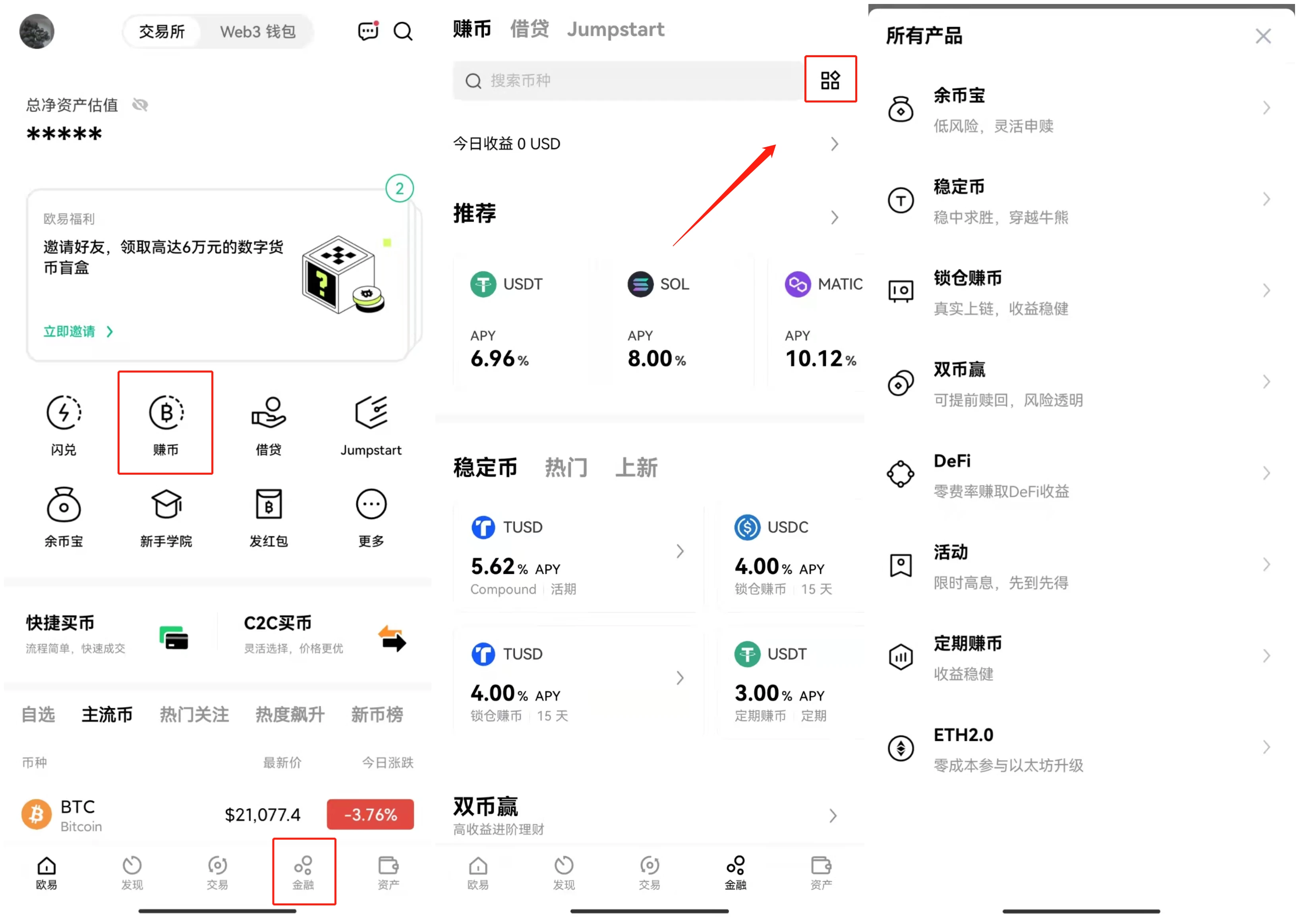 欧意Web3APP专业版最新下载-欧意web3交易所6月最新下载安装包-第2张图片-欧意下载