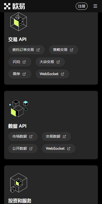 欧意交易所web3钱包专业版下载-欧意专业钱包web3最新版本下载-第1张图片-欧意下载