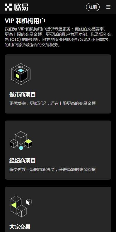 欧意交易所web3钱包专业版下载-欧意专业钱包web3最新版本下载-第3张图片-欧意下载