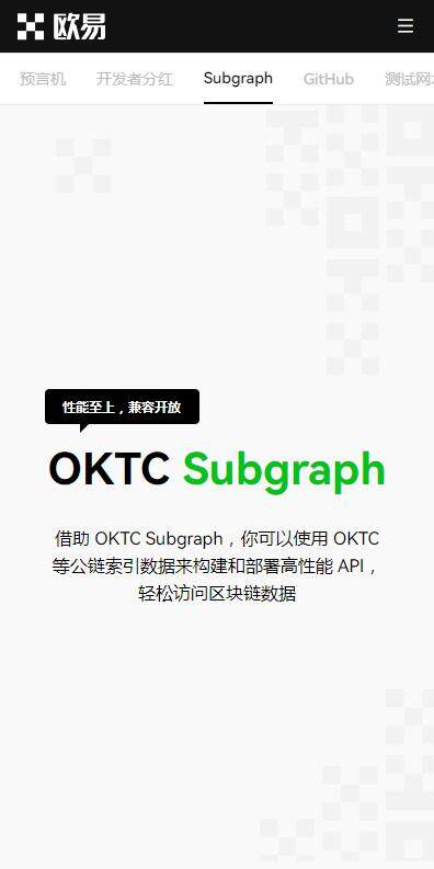 欧意ios最新官网发布版本下载-苹果下载欧艺交易所v6.2.81免费版-第2张图片-欧意下载