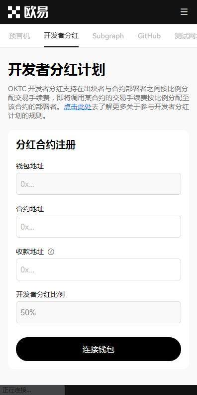 欧意ios最新官网发布版本下载-苹果下载欧艺交易所v6.2.81免费版-第3张图片-欧意下载