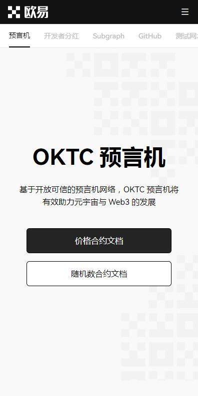 欧意ios最新官网发布版本下载-苹果下载欧艺交易所v6.2.81免费版-第4张图片-欧意下载