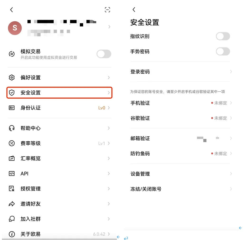 欧意defi交易平台6月新版下载-欧意虚拟币交易所2023下载地址-第2张图片-欧意下载