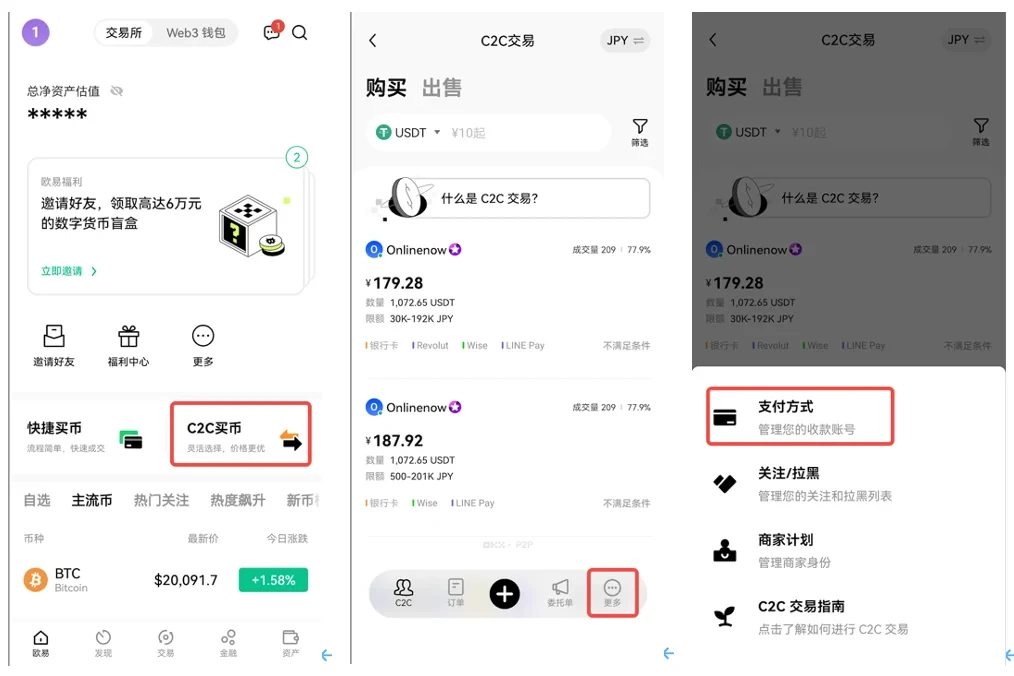 欧意defi交易平台6月新版下载-欧意虚拟币交易所2023下载地址-第3张图片-欧意下载