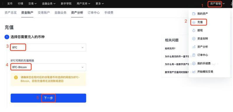 meme币下载官网手机版 meme币下载安卓版官网-第2张图片-欧意下载 meme币下载官网手机版 meme币下载安卓版官网-第2张图片-欧意下载