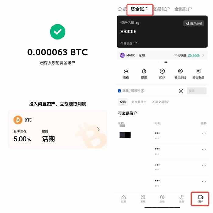 meme币交易平台怎么样 meme币交易平台下载-第8张图片-欧意下载 meme币交易平台怎么样 meme币交易平台下载-第8张图片-欧意下载