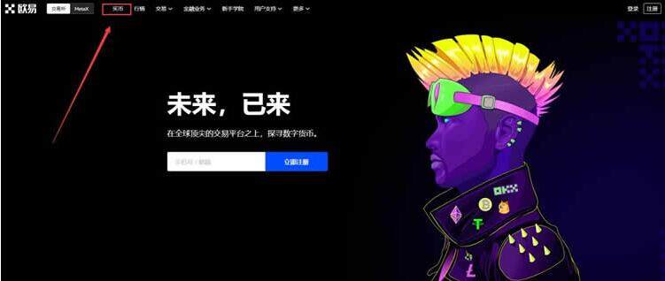 memeBIAN卓app软件中心 meme币交易所app最新安卓-第2张图片-欧意下载 memeBIAN卓app软件中心 meme币交易所app最新安卓-第2张图片-欧意下载
