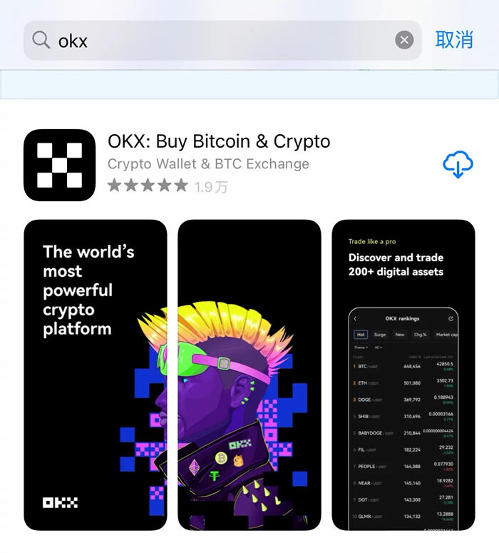 memeBIAN卓app软件中心 meme币交易所app最新安卓-第7张图片-欧意下载 memeBIAN卓app软件中心 meme币交易所app最新安卓-第7张图片-欧意下载