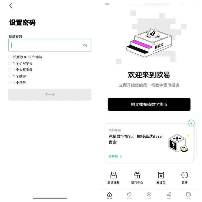 memeBIAN卓app软件中心 meme币交易所app最新安卓-第10张图片-欧意下载 memeBIAN卓app软件中心 meme币交易所app最新安卓-第10张图片-欧意下载