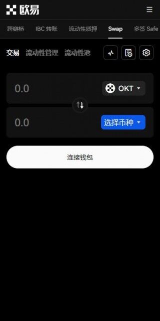 欧意ios最新官网发布版本下载-苹果下载欧艺交易所v6.2.81免费版