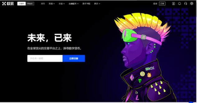 okex下载官方苹果 okex官方网站ios-第1张图片-欧意下载 okex下载官方苹果 okex官方网站ios-第1张图片-欧意下载