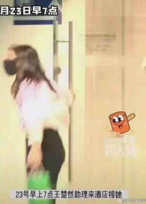 杨洋恋情曝光？和女方酒店幽会四天三夜疑已领证？-第2张图片-欧意下载