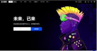 oke币下载  oke币币