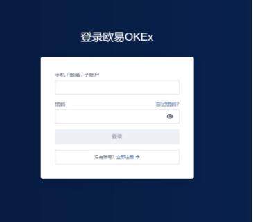 meme币下载v5.4.2旧版 meme币下载地址手机客户端-第2张图片-欧意下载 meme币下载v5.4.2旧版 meme币下载地址手机客户端-第2张图片-欧意下载