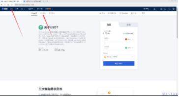 meme币下载v5.4.2旧版 meme币下载地址手机客户端-第4张图片-欧意下载 meme币下载v5.4.2旧版 meme币下载地址手机客户端-第4张图片-欧意下载