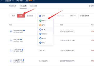 meme币交易所APP下载连接 meme币比特币交易所app下载-第5张图片-欧意下载 meme币交易所APP下载连接 meme币比特币交易所app下载-第5张图片-欧意下载