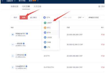 meme币交易所APP下载连接 meme币比特币交易所app下载-第8张图片-欧意下载 meme币交易所APP下载连接 meme币比特币交易所app下载-第8张图片-欧意下载