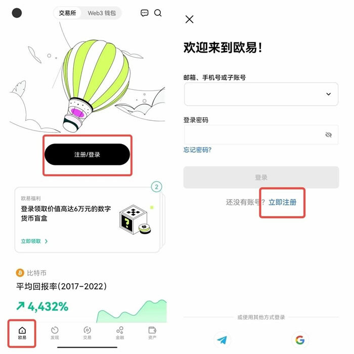 meme币哪个网站下载 meme币下载地址是哪个-第10张图片-欧意下载 meme币哪个网站下载 meme币下载地址是哪个-第10张图片-欧意下载