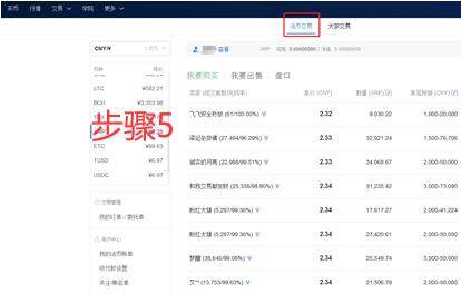 meme币哪个网站下载 meme币下载地址是哪个-第17张图片-欧意下载 meme币哪个网站下载 meme币下载地址是哪个-第17张图片-欧意下载