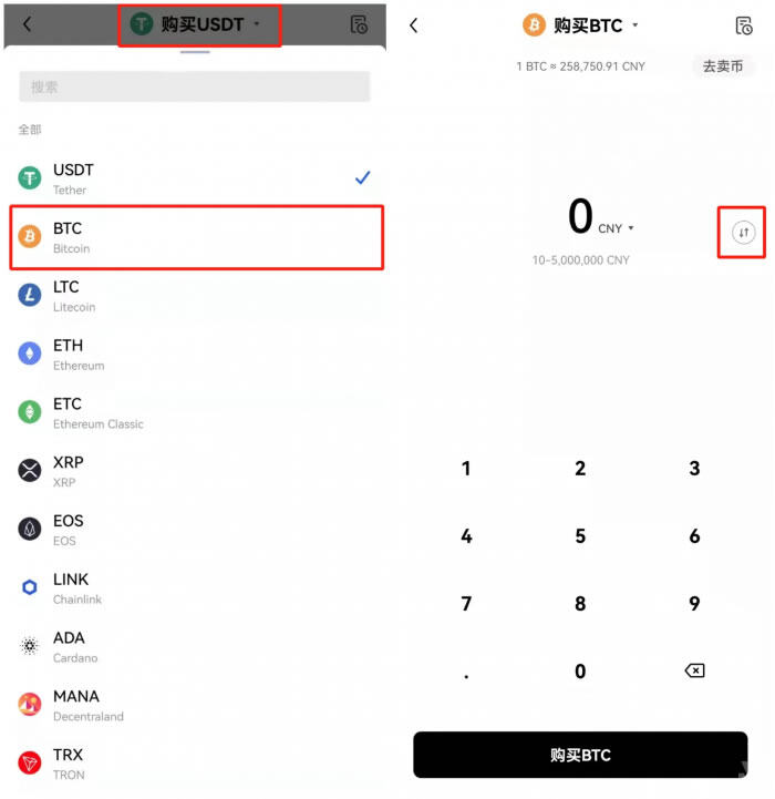 meme币下载地址链接最新 meme币app安卓手机最新版下载-第4张图片-欧意下载 meme币下载地址链接最新 meme币app安卓手机最新版下载-第4张图片-欧意下载