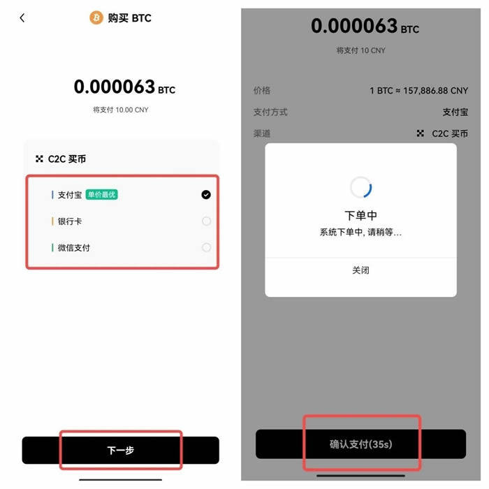 meme币下载地址链接最新 meme币app安卓手机最新版下载-第5张图片-欧意下载 meme币下载地址链接最新 meme币app安卓手机最新版下载-第5张图片-欧意下载