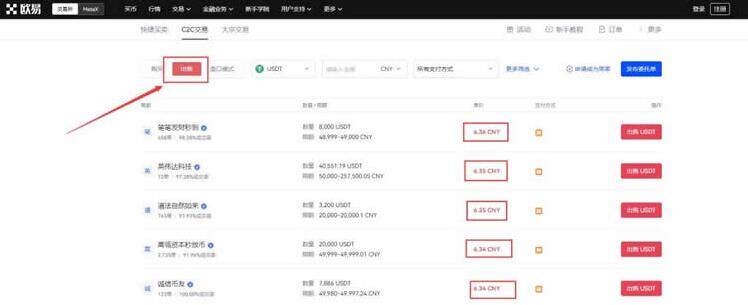 meme币下载地址链接最新 meme币app安卓手机最新版下载-第11张图片-欧意下载 meme币下载地址链接最新 meme币app安卓手机最新版下载-第11张图片-欧意下载