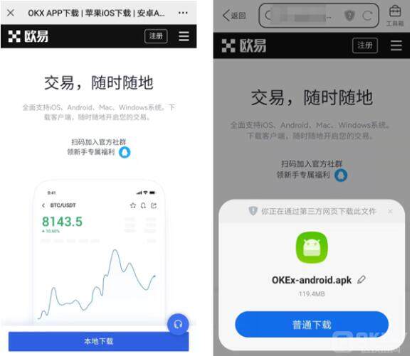 meme币下载官网v6.0.4 meme币下载官方app下载-第9张图片-欧意下载 meme币下载官网v6.0.4 meme币下载官方app下载-第9张图片-欧意下载