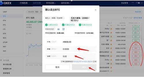 meme币平台官网下载 meme币最新版下载安卓版5.3.16-第5张图片-欧意下载 meme币平台官网下载 meme币最新版下载安卓版5.3.16-第5张图片-欧意下载